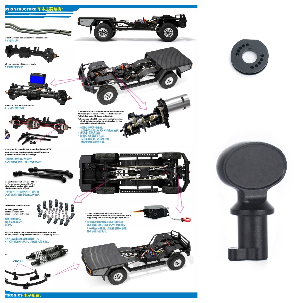 Smart Home Icon - RGT Spare Parts P860122 Motor Mount(AL.)