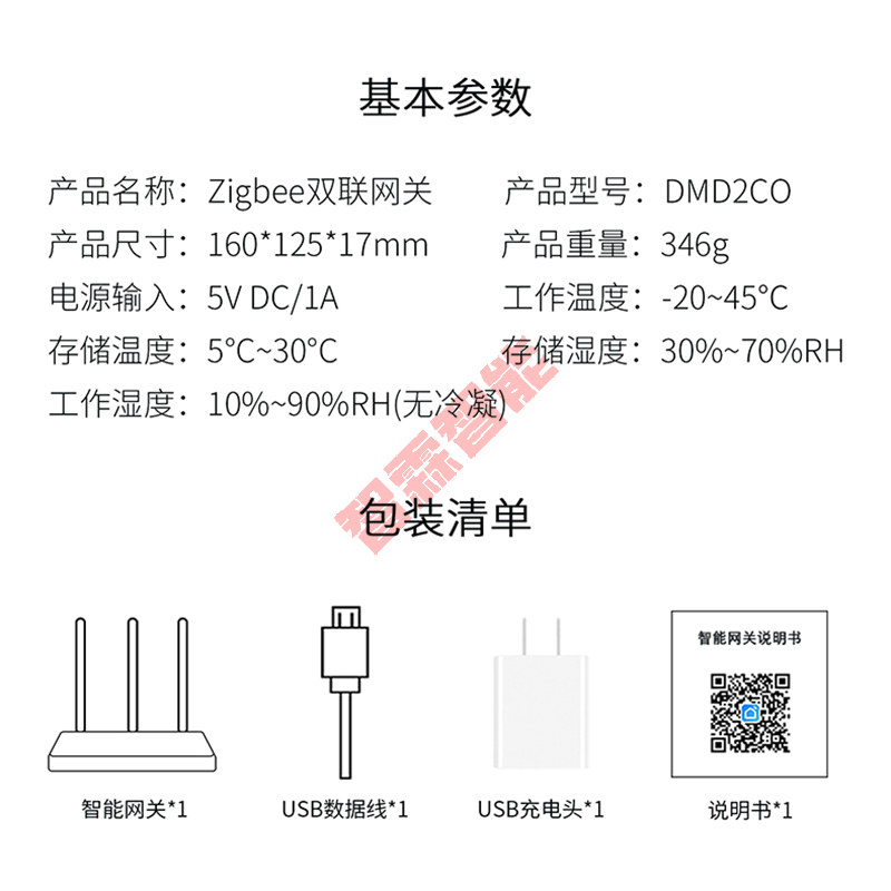 Tuya Smart Wired Wireless Dupl - Smart Home Gateway ulasan dan harga