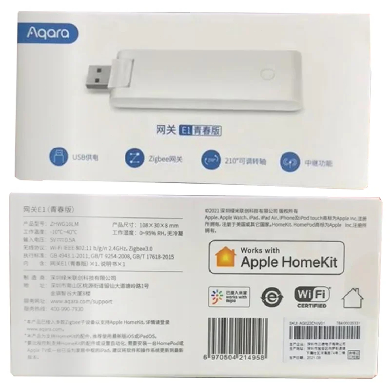 AQARA E1 Gateway Zigbee Aqara  - Smart Home Hub Apple ulasan dan harga
