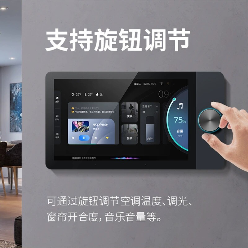 Graffiti Whole House Smart Cen - Smart Home Gateway ulasan dan harga